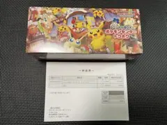 2026年最新】スペシャルBOXトウホクの人気アイテム - メルカリ