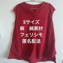 リブ イン コンフォート さらっと素肌に心地いい 伸び麻フレンチブラウスのサムネイル