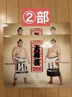 Item thumbnail for item 2624bcfe-3554-4104-99c0-b879a1a8fcc0