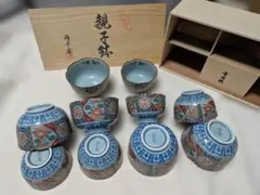 有田焼　親子鉢５組　木箱付き