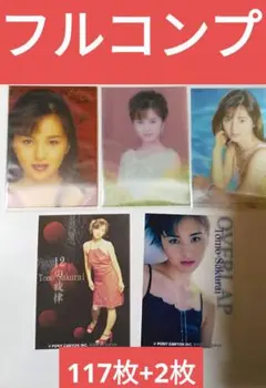 2025年最新】未来蜂歌留多商会の人気アイテム - メルカリ