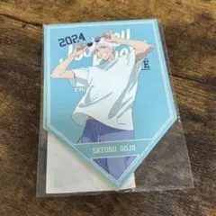 呪術廻戦カフェ 2024 ポストカード