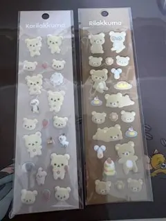 もこもこシール リラックマ コリラックマ