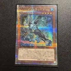 遊戯王 HEROデッキパーツ 25th プリズマ クオシク E・HERO リキッドマン 25th クオシク - メルカリ