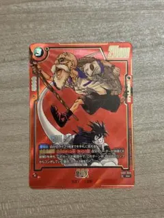 ドラゴンボール sb01-050 マンガブースター 亀仙人 パラレル - メルカリ