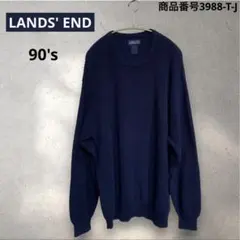 LANDS' END 90's メンズコットンニット