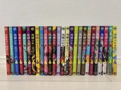 地縛少年花子くん　0〜23巻+放課後少年花子くん　 1〜2巻 セット