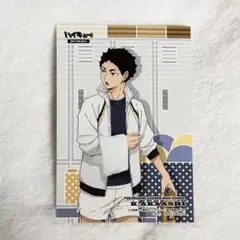 ハイキュー 赤葦京治 ポストカード ブロマイド