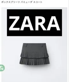 【ZARA】ショート丈ミニスカート　インナーパンツ付き