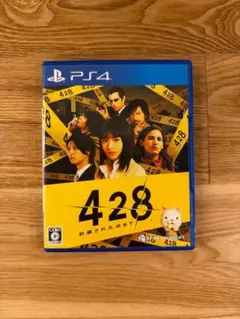 2026年最新】ps4 428 封鎖された渋谷での人気アイテム - メルカリ