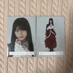 櫻坂46 山下瞳月　王子様　東京ドーム　オープニング衣装　生写真　ヨリ　ヒキ