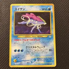 2026年最新】シリーズ：ナンバリングなしプロモカード ポケモンカード