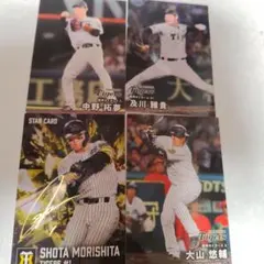 2026年最新】及川雅貴 サインの人気アイテム - メルカリ