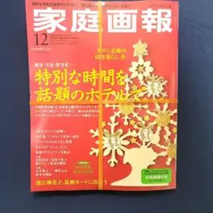 2025年最新】アフタヌーンシーズン増刊の人気アイテム - メルカリ