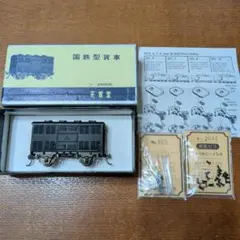 天賞堂 国鉄型貨車 ツ 2500形 ブレーキシュー、細密ビスおまけ付きのサムネイル
