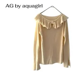 AGby aquagirl 長袖フリルニットセーター　シンプル　デートインナー