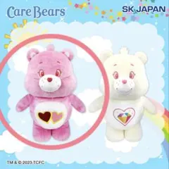 ケアベア超BIGぬいぐるみ ピンク