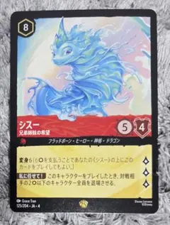 2025年最新】ロルカナの人気アイテム - メルカリ