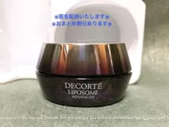 コスメデコルテ リポソームアドバンストリペアクリーム 20gのサムネイル