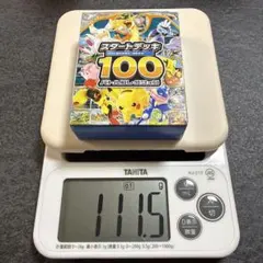 ポケモンカード　スタートデッキ100 バトルコレクション　111g〜