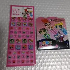 パワーパフガールズシール