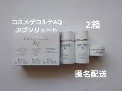 2025年最新】コスメデコルテAQサンプルの人気アイテム - メルカリ
