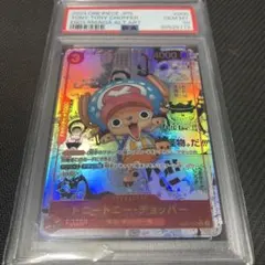 2026年最新】チョッパー コミパラ psa10の人気アイテム - メルカリ
