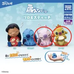※ゆむさん様専用カプセルトイ「リロ＆スティッチ」　ルーベン