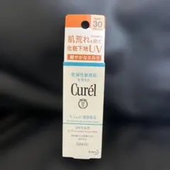 キュレル　uvミルクのサムネイル
