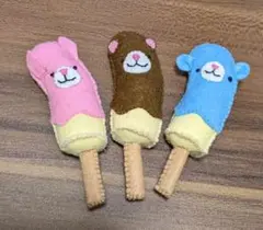 どうぶつのチョコバナナたち　フェルト　おままごと