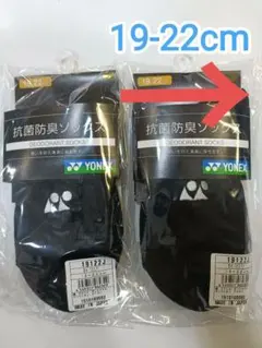 がぁこ様 リクエスト 2点 まとめ商品