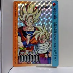 ドラゴンボールZカード 孫悟空 700000パワー ドラゴンボールZ PPカード 孫悟空 700000 - メルカリ