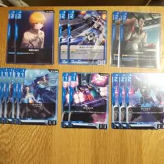 ガンダムカードゲーム まとめ売り 青 GD01