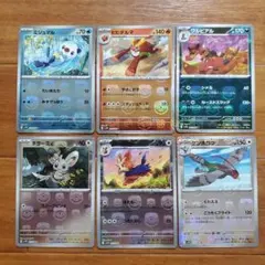 ホワイトフレア ブラックボルト マスターボールミラー ミジュマル ワルビアル