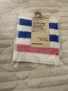 無印良品 ハーフハンカチ ライトブルーボーダーのサムネイル