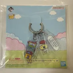 たまごっち　一番くじ　まめっち