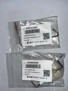 寒竹／プロフ必読様 リクエスト 2点 まとめ商品