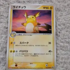 エンテイ [L-P 059](プロモーションカード) 059/L-P エンテイ： 「ポケモンカードゲームLEGEND パーフェクトセット