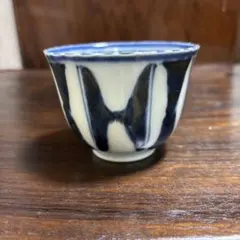 河本五郎 染つけぐい呑 共箱 - メルカリ