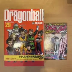 2026年最新】ドラゴンボール 完全版 初版の人気アイテム - メルカリ