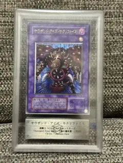 ars9 遊戯王OCG デュエルモンスターズ