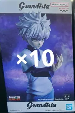 ハンターハンター　キルア　フィギュア10個セット