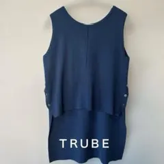 TRUE 明るいネイビー ニットベスト ボタン付き