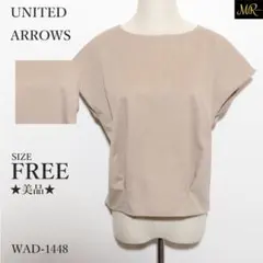 ★美品★ ユナイテッドアローズ トップス カットソー 半袖 ゆったり ナチュラル