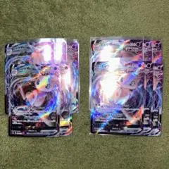 【11枚まとめ売り】ミュウvmax rrr