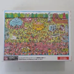 未開封 ウォーリーを探せ スポーツ スタジアム 1000ピース ジグソーパズル 未開封 ウォーリーを探せ スポーツ スタジアム 1000ピース