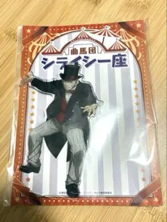 ゴールデンカムイ 白石