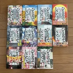 イコン ICON 田中一行 全巻 初版 帯付 - メルカリ