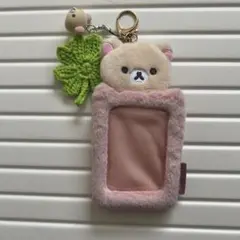リラックマ　コリラックマ　もふもふフォトキーホルダー クローバー