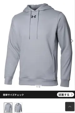 Under Armour グレー フード付きパーカー 新品